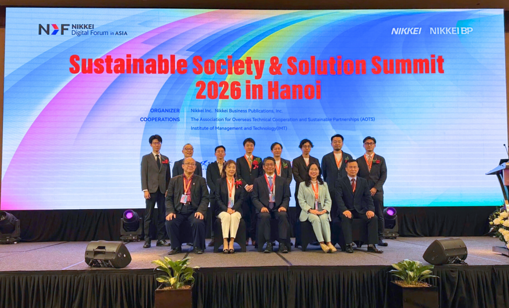 NIKKEI Digital Forum in ASIA 2026